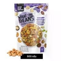 ราคา [จัดส่งทันที] ถั่วรวม 5 กษัตริย์ (King of Nut) ถั่วเกรดพรีเมียม ถั่วอบ ถั่ว ธรรมชาติ ไม่ ใส่เนย ขนาด 500 กรัม จำนวน 1 ห่อ (1732028487885947912)