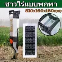 ราคา AromaMO-เครื่องหยอดข้าวโพด เครื่องหยอดเมล็ดพันธุ์ ถั่ว ปุ๋ย ทุ่นแรงหยอดเมล็ด รุ่น มือบีบ หยอดเมล็ดข้าวโพด ปลูกเมล็ดข้าวโพด (1731662656304678489)