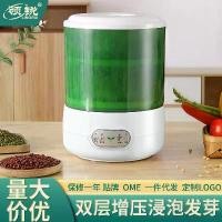 ราคา เครื่องงอกของถั่วงอก ครัวเรือน อัตโนมัติ ความจุขนาดใหญ่ ถั่ว ถั่วลันเตา บาร์เรล ดิบ มังกร ถั่วงอก กระป๋อง โฮมเมด อ่างเรือนเพาะชำขนาดเล็ก เครื่องมือที่มีประโยชน์ (1730912409913034772)