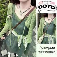 ราคา ชุดเดรสสายเดี่ยวผ้าเดนิมสไตล์โมริฤดูร้อน, ชุดสองชิ้น, ชุดเดรสสายเดี่ยว, เสื้อกันแดดสีเขียว, [ถั่ว Feimachi] (1731806559021139232)