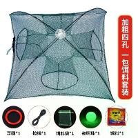 ราคา ตาข่ายตกปลา, ตะกร้าทรงกระบอก, ตาข่ายร่มอัตโนมัติ, สำหรับจับปลา, กรงปลา, ตกปลาด้านล่างอ่างล้างจาน, ถั่ว, กุ้ง, และแร็คคูน, ร่มตกปลา, Xijin Sports ออกกำลังกาย ตะกร้อ (1731440146411981125)