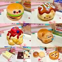 ราคา Mido ตะกร้าทดสอบ, Squishy, พร้อมสำหรับการจัดส่ง, รายละเอียดในภาพ สกุชชี่ ถั่ว (1731652646678529375)
