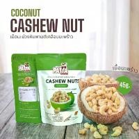 ราคา PATTA FOOD เม็ดมะม่วงหิมพานต์ เคลือบ มะพร้าว 100% 225g ยายสดๆ tiktok ตัว ดัง ใน tiktok ผัก ใน tiktok ผัก tiktok ม แผ่นกลาง เดเมียตุ๊กกี้ nut ถั่วเน่านัตโตะญี่ปุ่นขนม (1732227922854381145)