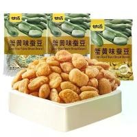 ราคา SAFAGE คลังสินค้า กานหยวน ถั่วปากอ้า เมล็ดทานตะวัน รสไข่ปู ถั่วลันเตา รสดั้งเดิม ขนาด 285 กรัม (ประมาณ 24 ซองเล็ก) ถั่ว ปากอ้า อบเกลือ ขนม โหล (1732210281321105167)