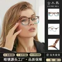 ราคา แว่นตาอ่านหนังสือสำหรับผู้หญิง ขายดี ป้องกันแสงสีฟ้า บล็อคสี ถั่ว ดอกไม้ และลายเสือดาว แว่นตา Rivet กรอบคุณภาพสูง แว่น y2k sunglasses เเว่น กรอง เเสง (1732077860490871853)