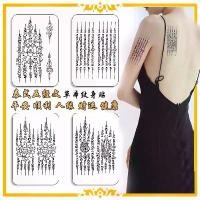 ราคา สติ๊กเกอร์รอยสักสมุนไพร, สันติภาพห้าปัญหาสันสกฤต, การออกแบบแขน, กึ่งถาวร, น้ำผลไม้, ไม่สะท้อนแสง, กันน้ำ, ติดทนนาน, การออกแบบดอกไม้, การออกแบบแขน พร พระ เครื่อง หลวง พ่อ แพวัด (1732035643010483691)