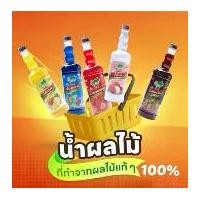 ราคา โปรไซรัป โปรโมชั่น น้ำผลไม้ติ่งฟง มากกว่า40รสชาติ ขนาด760ml น้ำผลไม้ น้ำผลไม้เข้มข้น น้ำหวาน ติ่งฟง Dingfong (1732609851261486898)