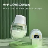 ราคา ปั๊มน้ำนมไฟฟ้า ไร้สาย ไร้มือ คุณภาพแท้ แบบพกพา แบบบูรณาการ แบบไร้สาย สองด้าน อัตโนมัติ เหมาะสำหรับคุณแม่ เครื่อง นึ่ง ขวด นม doudou (1732205135896806549)
