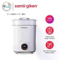 ราคา เครื่องนึ่งขวดนมแบบไอน้ำและแห้ง, Samu Giken, 4 in 1, การฆ่าเชื้อด้วยไอน้ำ, การอบแห้ง, นมอุ่น, รุ่น BS-3L8B (4IN1) ตู้อบ ขวด นม ฆ่าเชื้อ (1732146220364629562)