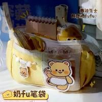 ราคา กล่องดินสอหมีเนย Fufu นม ใหม่ในปี 2568 พร้อมเทวิเศษมูลค่าสูง กระเป๋าเครื่องเขียน ความจุมาก กระเป๋าดินสอมูลค่าสูง (1732285952121866056)