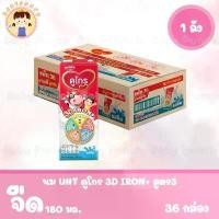 ราคา [เซท 1 ลัง] นมUHT ดูเม็กซ์ ดูโกร รสจืด 180 มล. สำหรับเด็กและทุกคนในครอบครัว Dumex Dugro (รวม36 กล่อง) สไตล์การระเบิด (1732541866883974639)