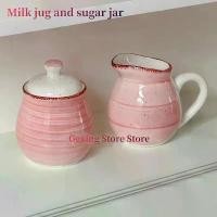 ราคา เครื่องชงกาแฟเซรามิกสไตล์วินเทจ มีหูหิ้ว เหยือกครีม เรือน้ำเกรวี่ หม้อกาแฟ นม เหยือก จานรองซอส จุกนม เหยือกใส่น้ำเชื่อม มาใหม่ (1732375943863830409)