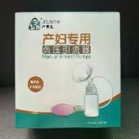 ราคา อุปกรณ์ให้นมด้วยการปั๊มเต้านม, การดูดแบบแมนนวล, ขวดสำหรับสตรีมีครรภ์, เหมาะสำหรับการปั๊มนม ขวดนม pigeon หลอด หัด ดื่ม คอแคบ เครื่อง ปั๊มนม brusta ตู่ อ่าง ล้าง ขวด นม ก (1731743160776426807)