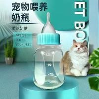 ราคา ขวดนมสัตว์เลี้ยง 120ml เหมาะสำหรับสุนัขแรกเกิด แมว ลูกแมว และลูกสุนัข พร้อมจุกนม [สินค้าแท้] ขวด นม ลูกหมา (1731717170794892281)