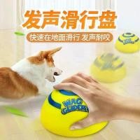 ราคา ของเล่นสัตว์เลี้ยง, ของเล่นสำหรับสุนัข, ฟริสบีชกลานเสียง, เหมาะสำหรับสุนัขขนาดใหญ่และขนาดเล็ก, ชูก้านอาโรและลูกสุนัข, โต้ตอบ, กัด-ทน, เครื่องมือที่มีประโยชน์, บรรเทา (1731895482317571842)
