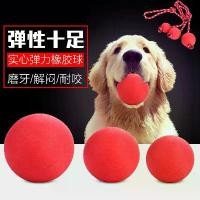 ราคา ลูกบอลเคี้ยวทนทานสำหรับสัตว์เลี้ยง, วัสดุยางแข็ง, ของเล่นยางยืด, เหมาะสำหรับการฝึกเคี้ยว, ลูกบอลเคี้ยวสุนัข, ของเล่นสัตว์เลี้ยง, ลูกบอลสัตว์เลี้ยง (1732507799315121840)