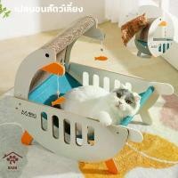 ราคา ที่นอนสัตว์เลี้ยง เปลนอนสัตว์เลี้ยง พร้อมที่ลับเล็บ ที่นอนแมว เตียงนอนไม้ เปลแมวน่ารัก คอก แมว นอน น้อง หมา กรง ลู่วิ่ง (1732078828778784741)