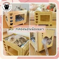 ราคา ที่นอนสัตว์เลี้ยง ที่นอนแมว ที่นอนสุนัข หมา เบาะสัตว์เลี้ยง เบาะหมา เบาะแมว ตู้แมว บ้านแมว (1732262947166455073)