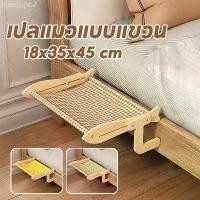 ราคา อุปกรณ์สำหรับสัตว์เลี้ยง อาหารแมวสูตรไร้ อาหารสุนัขลดน้ำหนัก อาหารแมวไทยหลังอาน ขนมสุนัขขัดฟัน พร้อมส่ง ที่นอนสัตว์เลี้ยง เปลแมว เปลแมวแบบแขวน ไม่ต้องเจาะ รับน้ำหนักได้ 20กก สากลสำหรับทุกฤดูกาล (17321