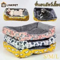 ราคา ที่นอนแมวลับเล็บแมวแผ่นลับเล็บแมว เตียงสุนัข โซฟาแมว ที่นอนสัตว์เลี้ยง นุ่มสบาย มี 3 ขนาด เหมาะสำหรับสุนัขและแมว เบาะ แมว เบาะ แมว ใน รถ ยนต์ ที่ นอน น้อง หมา น้อง แมว (1731715626109798380)