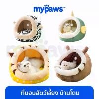 ราคา My Paws ที่นอนอุโมงค์ (บ้านโดม)(A) ที่นอนแมว ที่นอนสุนัข ที่นอนสัตว์เลี้ยง ที่นอนทรงโดม (1729498605851150927)