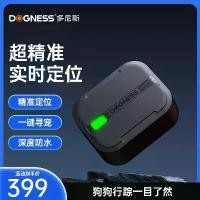 ราคา ปลอกคอ GPS สำหรับสัตว์เลี้ยง, ดอร์นิส C9, อุปกรณ์ติดตามป้องกันการสูญหาย, ตัวติดตามกันน้ำ, เหมาะสำหรับการล่าสัตว์, เหมาะสำหรับสุนัข (1732217287386564008)