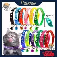 ราคา ปลอกคอแมว, Pawpaw, ราคาถูก, พร้อมกระดิ่งโซ่, เหมาะสำหรับลูกแมวและสัตว์เลี้ยงอื่น ๆ , ปลอกคอสุนัขและแมวพร้อมกระดิ่ง, สร้อยคอแมว, ปลอกคอ (1732217690838959793)