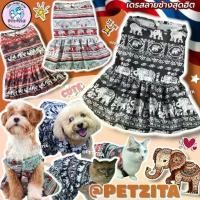 ราคา พร้อมส่ง ชุดเดรสลายช้าง สุดฮิต เดรสสุนัข หมา แมว เสื้อผ้าสัตว์เลี้ยง (1731503853723944372)