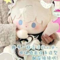 ราคา ตุ๊กตาผ้าฝ้าย, มอนสเตอร์ตัวใหญ่, ไม่มีคุณสมบัติโดยไม่มีคุณสมบัติ, Ichiban Kuji, ของเล่นตุ๊กตาที่นั่ง, ตุ๊กตา Cinnamoroll, กล่องตาบอดเครื่อง (1732461160860517539)