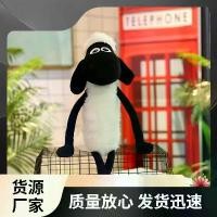 ราคา ตุ๊กตา Shaun the Sheep, อินเทรนด์, ตุ๊กตาห่านน่ารัก, สัตว์ยัดไส้, ของขวัญวันเกิด (1732335641081185678)