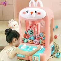 ราคา HPK ตู้คีบตุ๊กตา เครื่องจับตุ๊กตา ของเล่นฝึกทักษะ ×1+ตุ๊กตา×10+กาชาปอง×20+เหรียญเกม×24 มีไฟมีเพลง คําแนะนําการขายที่ร้อนแรงในเดือนนี้ (1732242177965524235)