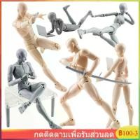 ราคา 【จัดส่งทันที】 SHF Human Mannequin ฟิกเกอร์ หุ่นโมเดล ชาย หญิง หุ่นฟิกเกอร์มนุษย์ ขยับได้ สําหรับศิลปิน4 ตัวเลือก (1731907435057350599)