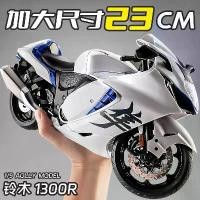 ราคา โมเดลรถจักรยานยนต์จำลอง, โมเดล Suzuki Hayabusa 1/9, โลหะผสมจำลอง, ของขวัญรถของเล่น, ฟิกเกอร์ (1732417019486176697)