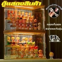 ราคา The JBK Shop 789 กล่องโชว์โมเดล กล่องเก็บโมเดล กล่องโมเดล ฟิกเกอร์ ของสะสม ตู้โชว์ตุ๊กตาวัสดุกระจกอินทรีย์ ไม่ออกซิไดซ์โปร่งใสสูง (1732155635706135716)