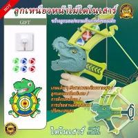 ราคา [พร้อมส่ง] DADA ปาลูกบอล เกมกระดาน เกมปาเป้า ของเล่นเสริมพัฒนาการ ชุดกระดานปาเป้าของเล่นเด็ก (1732163038141056758)