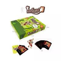 ราคา เกมกระดาน เกมการ์ด สำหรับครอบครัว ปาร์ตี้ เกมยูจิ เกมยูโว่ การ์ดโยคะ เกมโอฮาน่า การ์ดแมพปลูกผัก แรคคูน การ์ดหมาป่า ไพ่ตอง ขอบทอง โยคี เกมเทพลีลา กล่องดำ ปริศนากระดาน หมากรุกไทย ก (1732342637811827881)