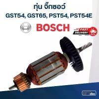 ราคา ทุ่น จิ๊กซอว์ บอส BOSCH รุ่น GST54, GST65, PST54, PST54E (1732415378086725583)