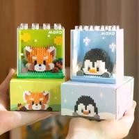 ราคา สวนสัตว์ยีราฟไมโคร - ส่วนประกอบ, การประกอบสี่เหลี่ยม, ของเล่นเพื่อการศึกษาสำหรับเด็ก, บล็อกตัวต่อ, เครื่องประดับ, เหมาะสำหรับเด็กชายและเด็กหญิง, ของขวัญที่ดี อินดี้ จิ๊กซอว์ start end puzzle (17315707