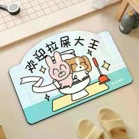 ราคา พรมห้องน้ำ ลายการ์ตูนสยาม ลิปปู ดูดซับน้ำ กันลื่น ทำจากดินเบิร์ช เหมาะสำหรับห้องน้ำ ห้องนั่งเล่น และประตู เสื่อห้องน้ำ เบาะรองนั่ง สมาธิ แผ่นโฟม ยาง เสื่อ ไม้ไผ่ ปูพื้น เสื่อ (1732021453262783725)