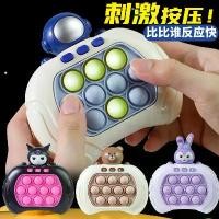 ราคา เครื่องเล่นเกมมือถือ, กดร้อน, เกมดนตรี, ดันเร็ว, 999 ปิด, พร้อมดนตรีและแสง, การเข้าสู่ระบบ, ตี-อะ-ตุ๊, เหมาะสำหรับเด็กชายและเด็กหญิง, เครื่องเล่นเกม ไพ่ ตอง ขอบทอง ยกโหล จิ๊กซอว์ yourmood หมาก วงกลม (