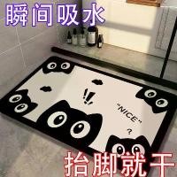 ราคา เสื่อดูดซับ, สำหรับห้องน้ำ, เบาะรองนั่งชักโครก, เสื่อเท้า, แห้งเร็ว, เสื่ออาบน้ำ, เหมาะสำหรับประตูทางเข้า, กรวด-ทน, เสื่อเท้า เบาะรองนั่ง สมาธิ แผ่นโฟม ยาง เสื่อ ไม้ไผ่ ปูพื้ (1732021717083194605)