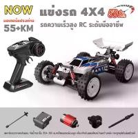ราคา รถของเล่น ความเร็ว55+ รถบังคับวิทยุ 2.4Ghz รถควบคุมระยะไกล 4WD รถบรรทุกไฟฟ้าออฟโรดอัตราส่วน1:16 MPHรถวิทยุบังคับ รถ บังคับ (1731493483502995965)