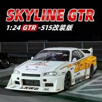 ราคา Nissan Skyline GTR R34 รถของเล่น, กล่อง 1:24, ตัวกว้าง, นอนเอนหลังดึงกลับ, โมเดลรถโลหะผสมจำลอง (1731957125845059663)