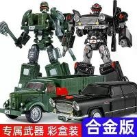 ราคา รถของเล่น, แปลงร่างได้, โมเดลหุ่นยนต์คิงคอง, Bumblebee, รุ่นไดโนเสาร์อัลลอยด์, สำหรับเด็ก, เหมาะสำหรับเด็กชายและเด็กหญิง (1732360578239988920)