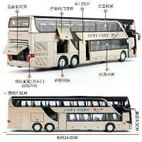 ราคา รถของเล่น, รถบัสสองชั้น, รถของเล่นเด็กจำลอง, รถบัสอัลลอย, สำหรับเด็ก (1732276528074557623)