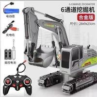 ราคา รถของเล่น, รีโมทคอนโทรลโลหะผสมเซ็นเซอร์ท่าทางขนาดใหญ่, สำหรับเด็กผู้ชาย, รถวิศวกรรม, รถขุด แม็คโครบังคับ รถ ดั้ม บังคับ mn 82 (1732227944061437111)