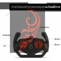ราคา รถบังคับด้วยรีโมทบังคับวิทยุ บังคับรถแข่ง รถของเล่น รถบังคับวิทยุ รีโมทบังคับ ของเล่นเด็ก (1731554315445961824)