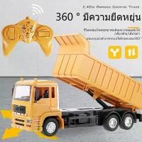 ราคา บล็อกบัสเตอร์ 2.4G รถบรรทุกดั้มบังคับวิทยุ รถก่อสร้างบังคับ รถบังคับวิทยุ รถของเล่น ไฟและเสียง ชาร์จแบตด้วยสายUSB1:24 (1731850263067395964)