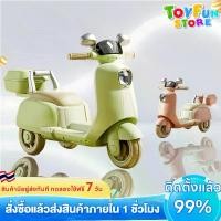 ราคา Toyfunstore รถจักรยานยนต์สำหรับเด็ก พร้อมท้ายรถ รถจักรยานยนต์ไฟฟ้า รถจักรยานยนต์สำหรับเด็ก รถของเล่น จักรยานทรงตัว รถเด็ก 2 ที่นั่ง รถเด็กไฟฟ้า พร้อมรีโมทคอนโทรล ชาร์จใหม่ได้ มีดนตรีและแสง (1732563527