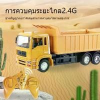 ราคา 2.4G รถบรรทุกดั้มบังคับวิทยุ รถก่อสร้างบังคับ รถบังคับวิทยุ รถของเล่น ไฟและเสียง ชาร์จแบตด้วยสายUSB1:24 บล็อกบัสเตอร์ (1732089291410999217)
